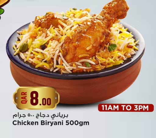 available at مرزا هايبرماركت in قطر - الشحانية