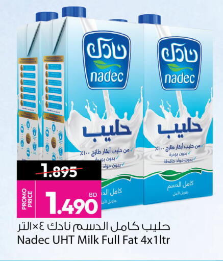 available at أنصار جاليري in البحرين