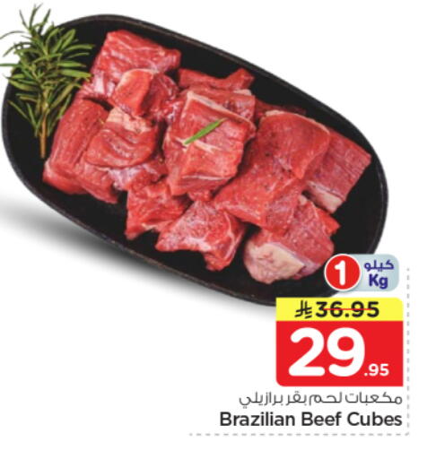 available at Nesto in KSA, Saudi Arabia, Saudi - Riyadh