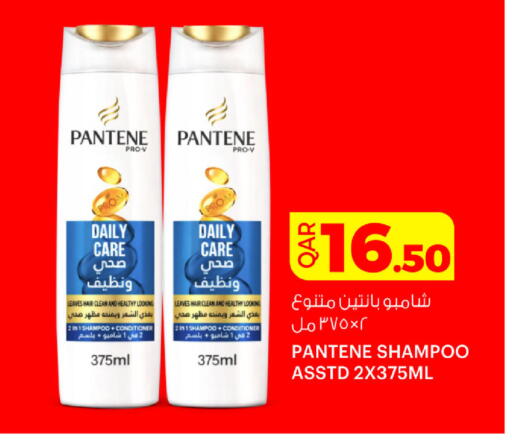 available at Ansar Gallery in Qatar - Umm Salal