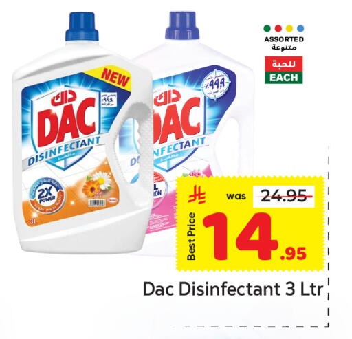 available at مكة هايبرماركت in مملكة العربية السعودية, السعودية, سعودية - الرياض