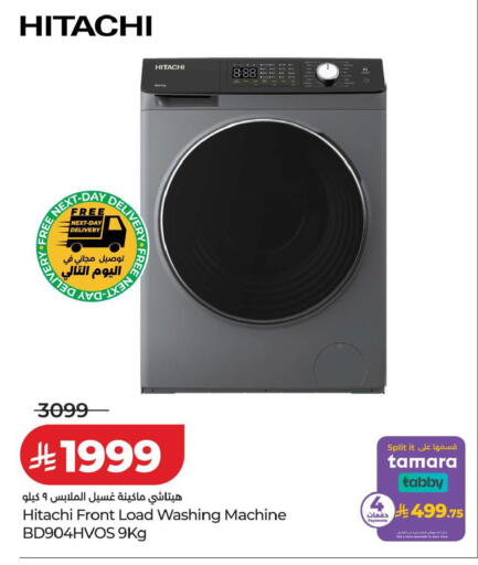 available at LULU Hypermarket in KSA, Saudi Arabia, Saudi - Al Khobar