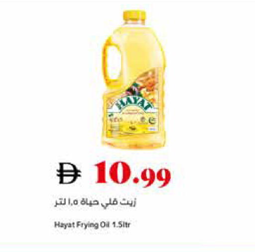 available at Trolleys Supermarket in UAE - Dubai