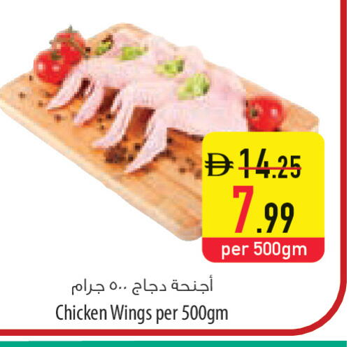 available at السفير ماركت in الإمارات العربية المتحدة , الامارات - أم القيوين‎