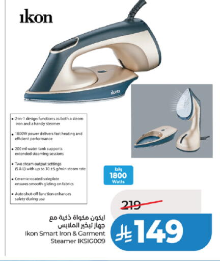 available at LULU Hypermarket in KSA, Saudi Arabia, Saudi - Ta'if