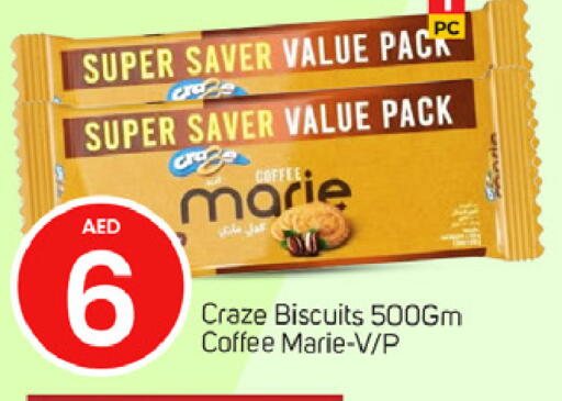 available at سوق طلال in الإمارات العربية المتحدة , الامارات - دبي