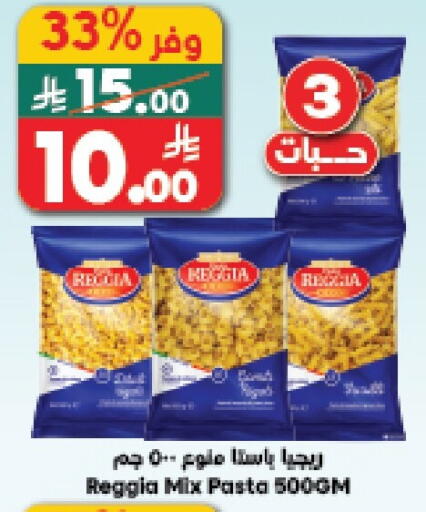available at الدكان in مملكة العربية السعودية, السعودية, سعودية - مكة المكرمة