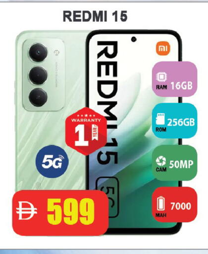 available at ليبتس هايبرماركت in الإمارات العربية المتحدة , الامارات - رَأْس ٱلْخَيْمَة