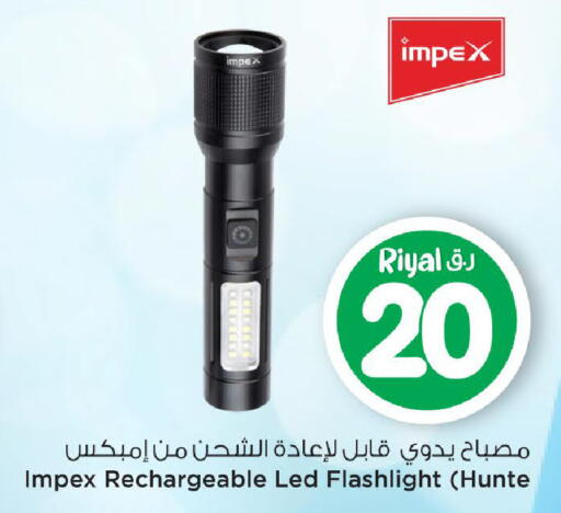 available at مارك & سيف in قطر - الضعاين