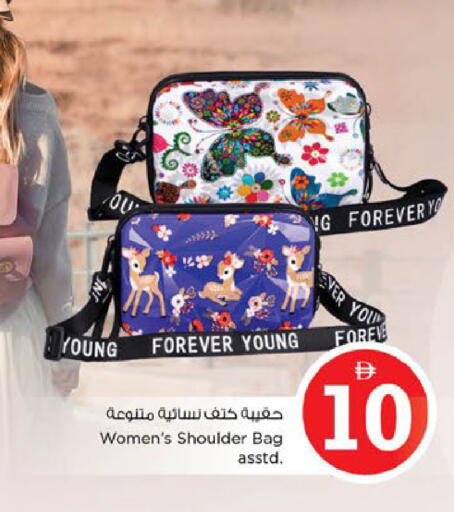 available at Nesto Hypermarket in UAE - Al Ain