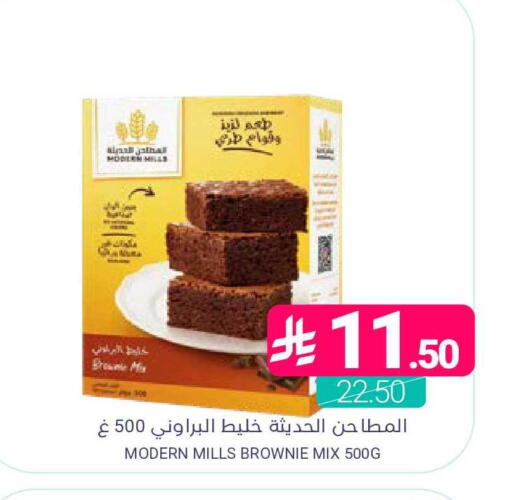 available at اسواق المنتزه in مملكة العربية السعودية, السعودية, سعودية - القطيف‎