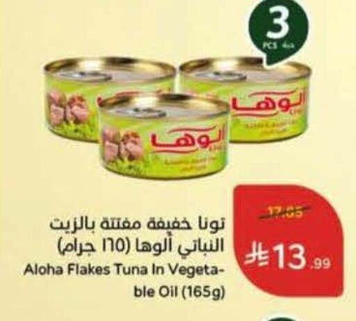 available at Hyper Panda in KSA, Saudi Arabia, Saudi - Jeddah