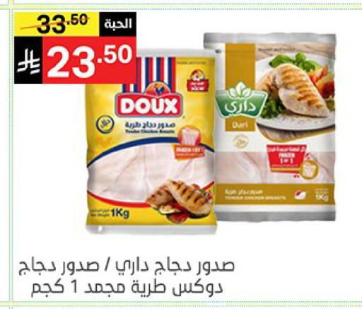 available at نوري سوبر ماركت‎ in مملكة العربية السعودية, السعودية, سعودية - مكة المكرمة