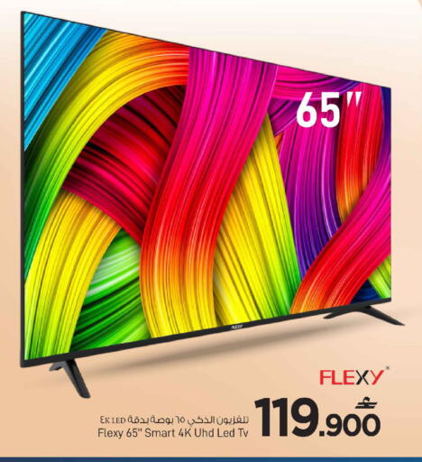 available at مارك & سايف in عُمان - صُحار‎