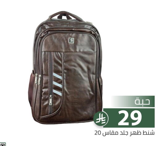 available at Family Discount in KSA, Saudi Arabia, Saudi - Riyadh