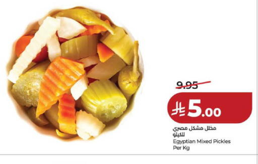 available at لولو هايبرماركت in مملكة العربية السعودية, السعودية, سعودية - حفر الباطن