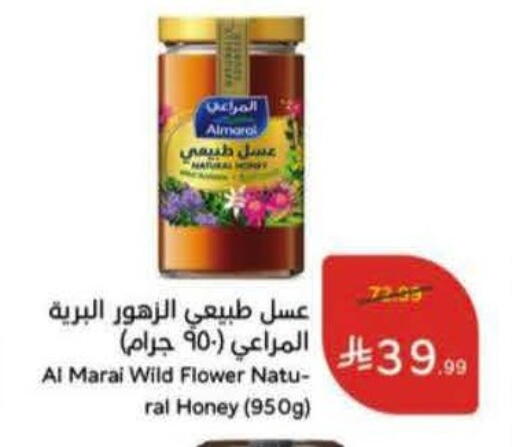 available at Hyper Panda in KSA, Saudi Arabia, Saudi - Jubail