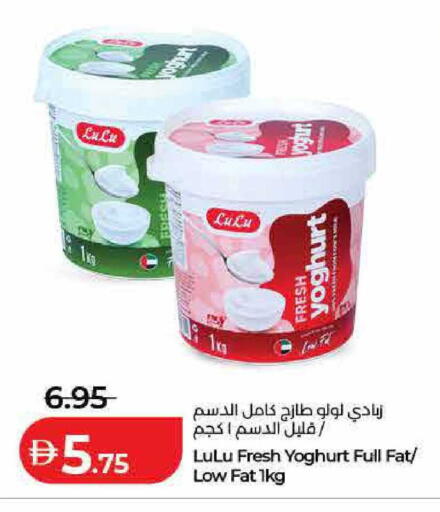 available at Lulu Hypermarket in UAE - Ras al Khaimah