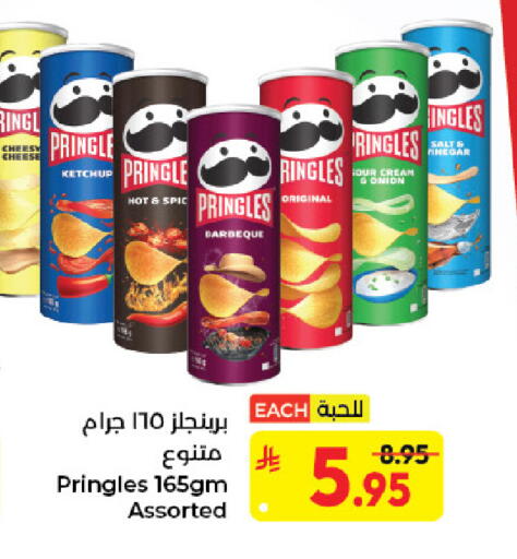 Onion available at Kabayan Hypermarket in KSA, Saudi Arabia, Saudi - Jeddah