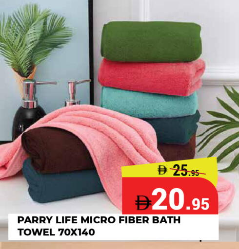 available at كيرالا هايبرماركت in الإمارات العربية المتحدة , الامارات - رَأْس ٱلْخَيْمَة