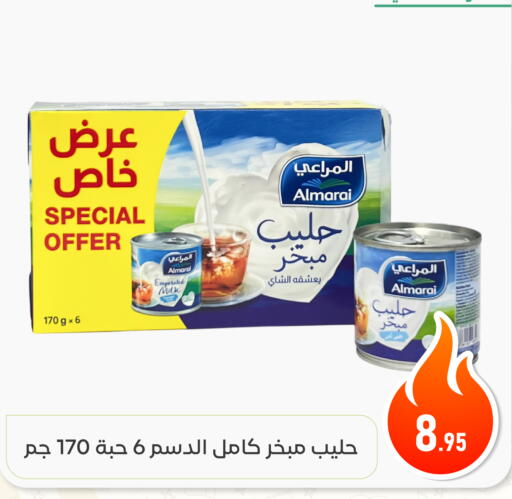 available at تخفيضات العائلة in مملكة العربية السعودية, السعودية, سعودية - المنطقة الشرقية