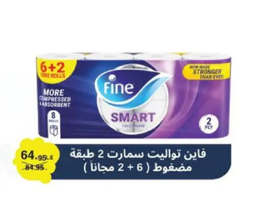 available at Panda  in Egypt - Cairo