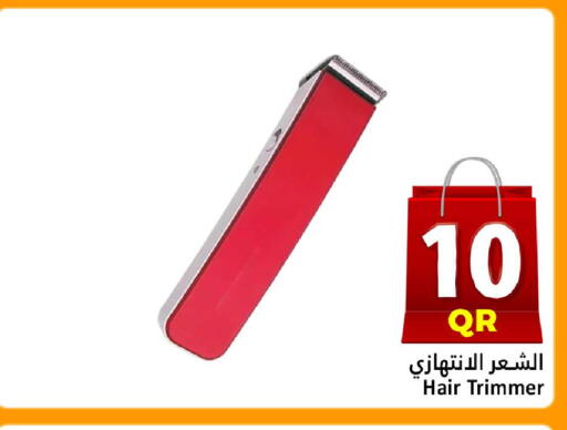 available at Dana Hypermarket in Qatar - Al Khor