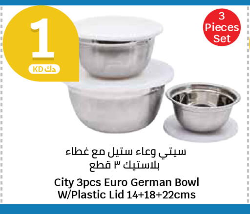 available at City Hypermarket in Kuwait - Ahmadi Governorate