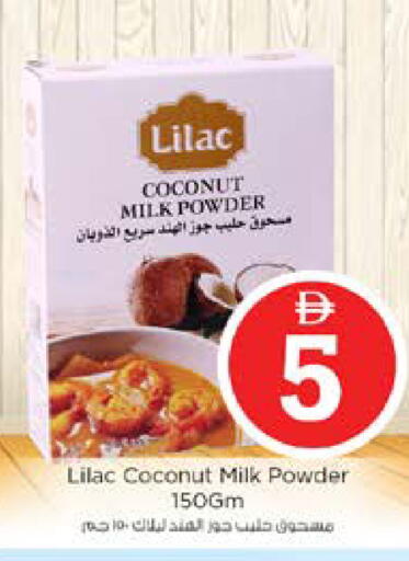 Coconut available at نستو هايبرماركت in الإمارات العربية المتحدة , الامارات - دبي