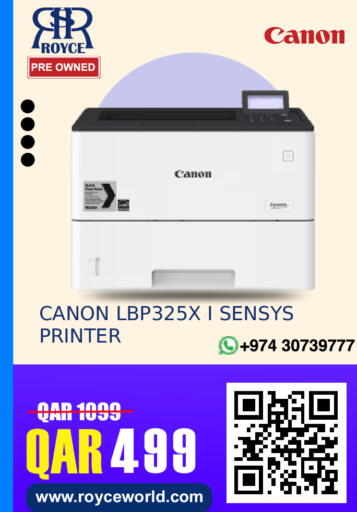 available at رويس العالمية للتجارة والخدمات in قطر - أم صلال