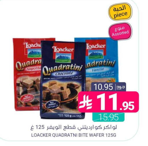 available at Muntazah Markets in KSA, Saudi Arabia, Saudi - Qatif