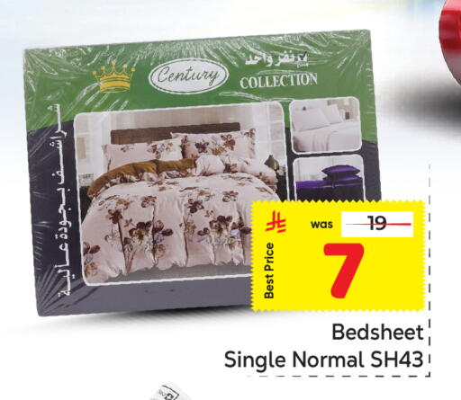 available at مكة هايبرماركت in مملكة العربية السعودية, السعودية, سعودية - الرياض