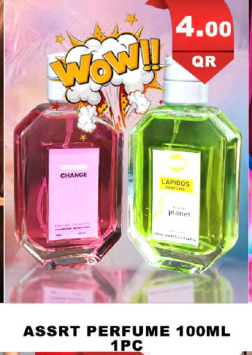 available at باشن هايبر ماركت in قطر - الدوحة