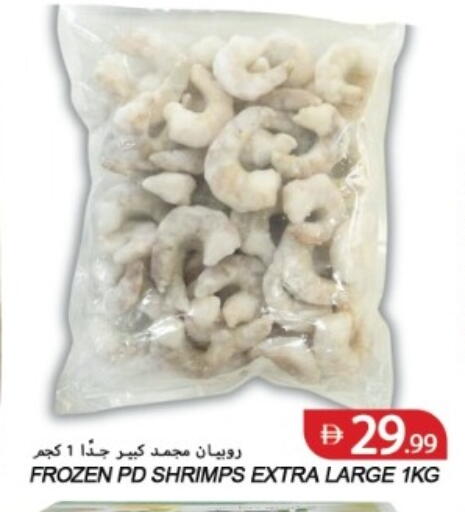 available at  روابي ماركت عجمان in الإمارات العربية المتحدة , الامارات - الشارقة / عجمان