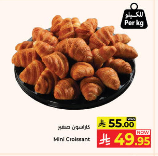 available at Kabayan Hypermarket in KSA, Saudi Arabia, Saudi - Yanbu