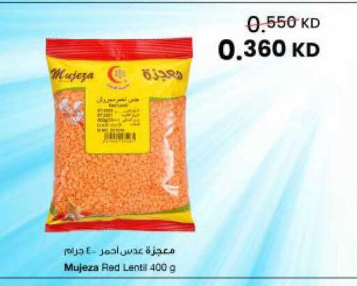 available at مركز سلطان in الكويت - محافظة الأحمدي