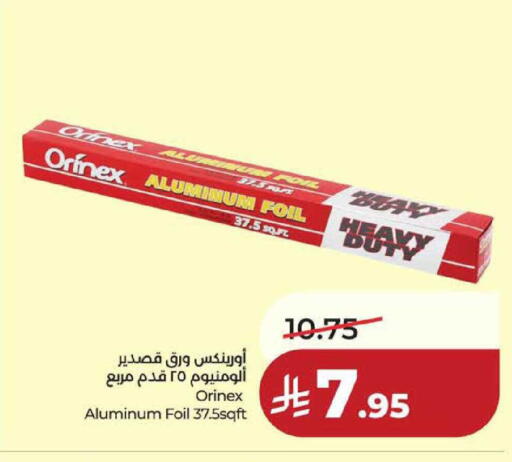 available at لولو هايبرماركت in مملكة العربية السعودية, السعودية, سعودية - حفر الباطن