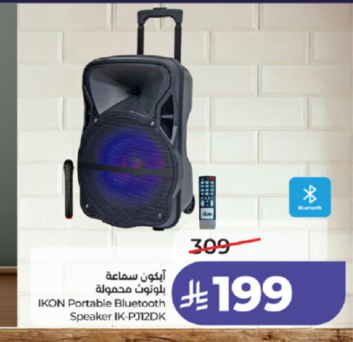 available at LULU Hypermarket in KSA, Saudi Arabia, Saudi - Tabuk
