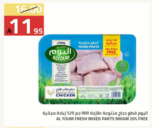 available at أسواق أسترا in مملكة العربية السعودية, السعودية, سعودية - تبوك