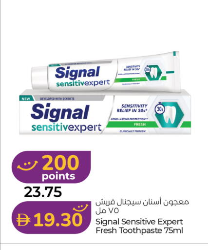 available at لولو هايبرماركت in الإمارات العربية المتحدة , الامارات - الشارقة / عجمان