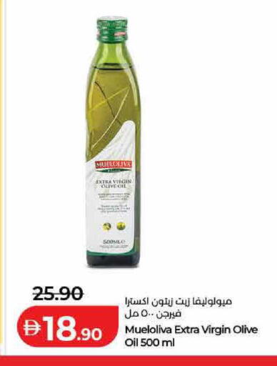 available at Lulu Hypermarket in UAE - Dubai