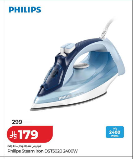 available at LULU Hypermarket in KSA, Saudi Arabia, Saudi - Mecca