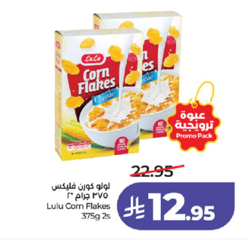 available at LULU Hypermarket in KSA, Saudi Arabia, Saudi - Mecca