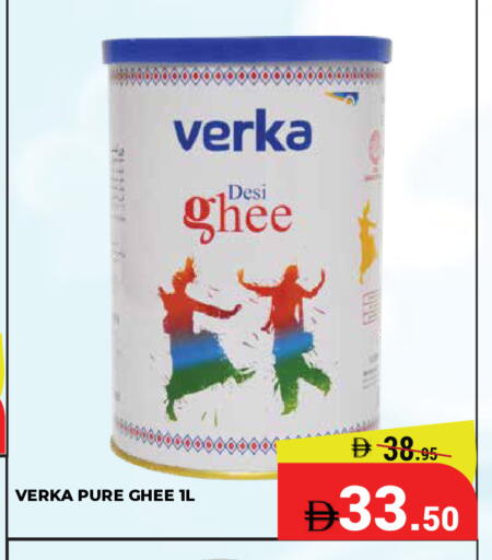 available at Kerala Hypermarket in UAE - Ras al Khaimah