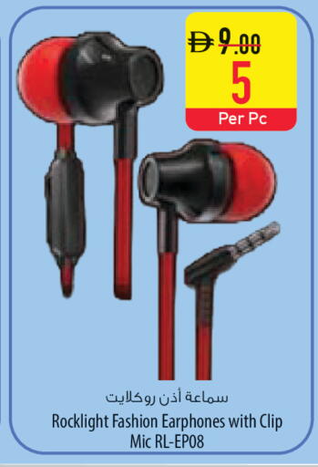 available at Safeer Market in UAE - Al Ain