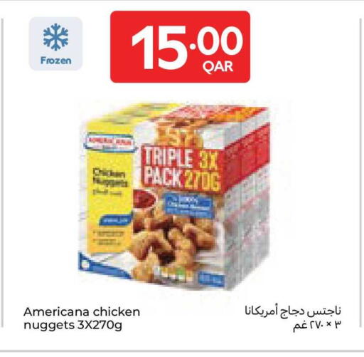 available at كارفور in قطر - الشمال