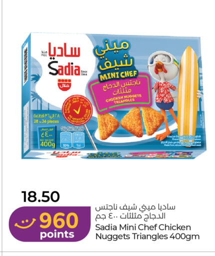 available at Lulu Hypermarket in UAE - Umm al Quwain