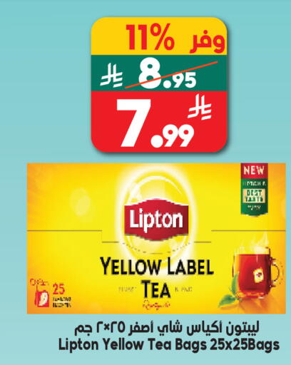 available at Dukan in KSA, Saudi Arabia, Saudi - Mecca