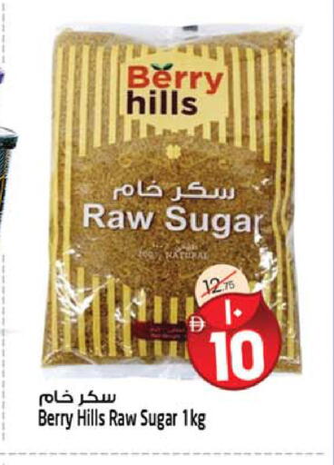 available at SAFARI HYPERMARKET  in UAE - Ras al Khaimah