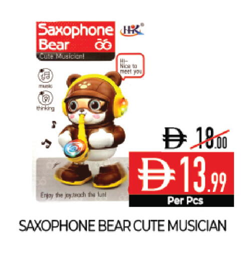 available at Delice Supermarket in UAE - Abu Dhabi